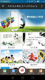 微店微站建設與秦皇島網絡推廣全攻略，助力企業高效營銷