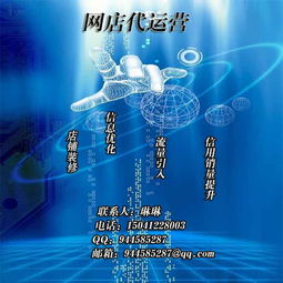沈陽淘寶天貓代運營團隊推薦與網(wǎng)絡(luò)營銷策劃詳解