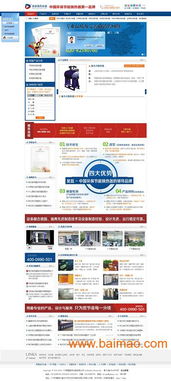 東莞企業(yè)網(wǎng)絡(luò)營(yíng)銷全攻略 營(yíng)銷型網(wǎng)站設(shè)計(jì)、建設(shè)價(jià)格與優(yōu)化策略解析